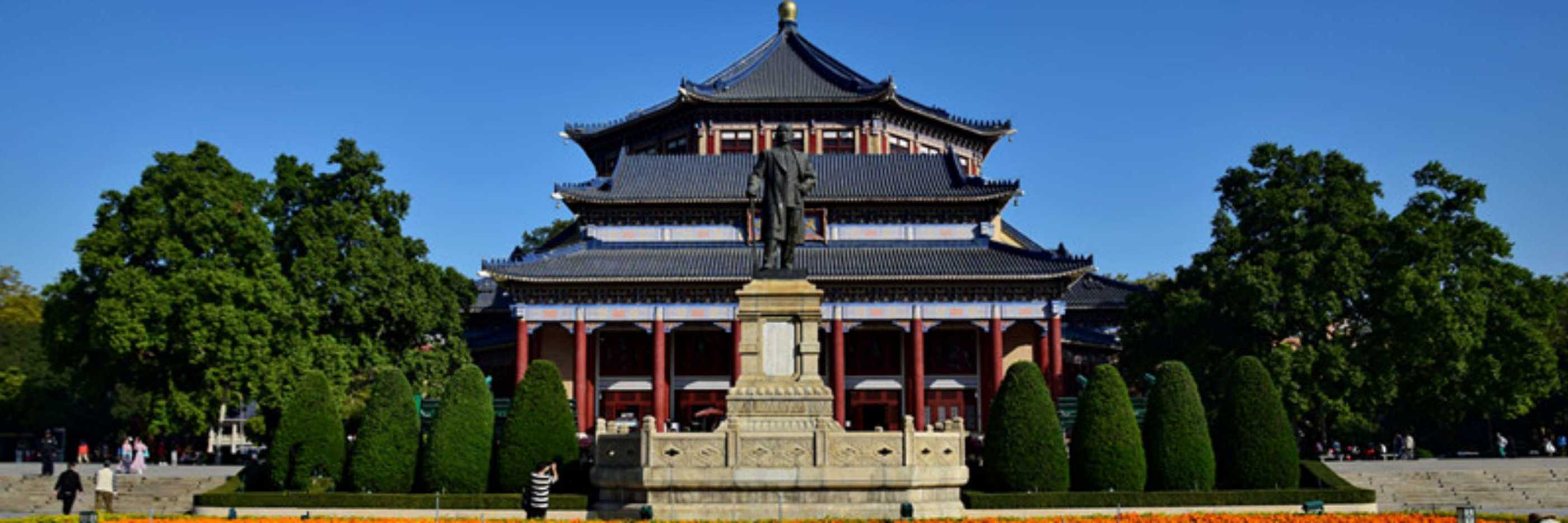 Sun Yat-sen Memorial Hall Tour