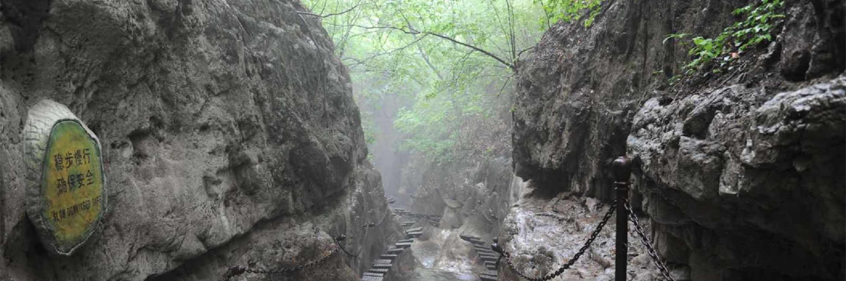 One Day Pingyao Private Tour of Mian Mountain  of mianshan