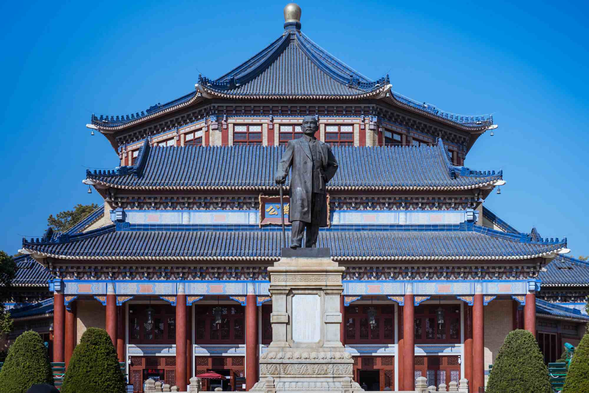 Sun Yat-sen Memorial Hall Tour