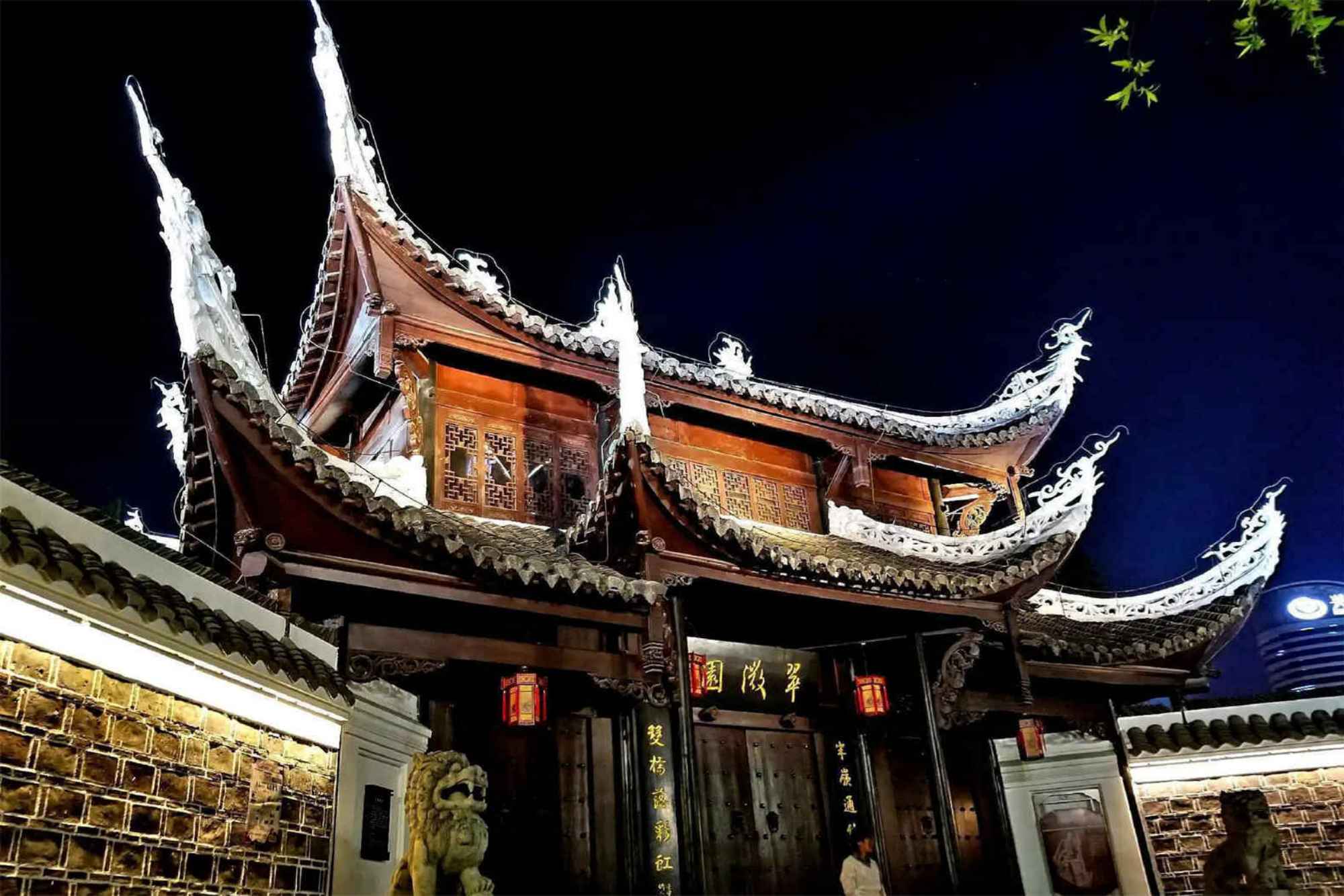 Qingyan Ancient Town Tour