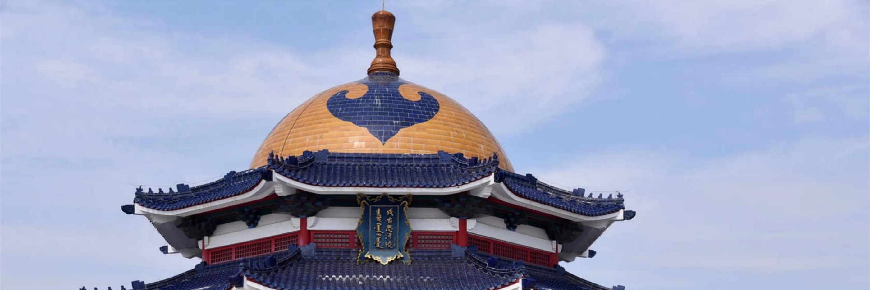 Mausoleum of Genghis Khan Tour