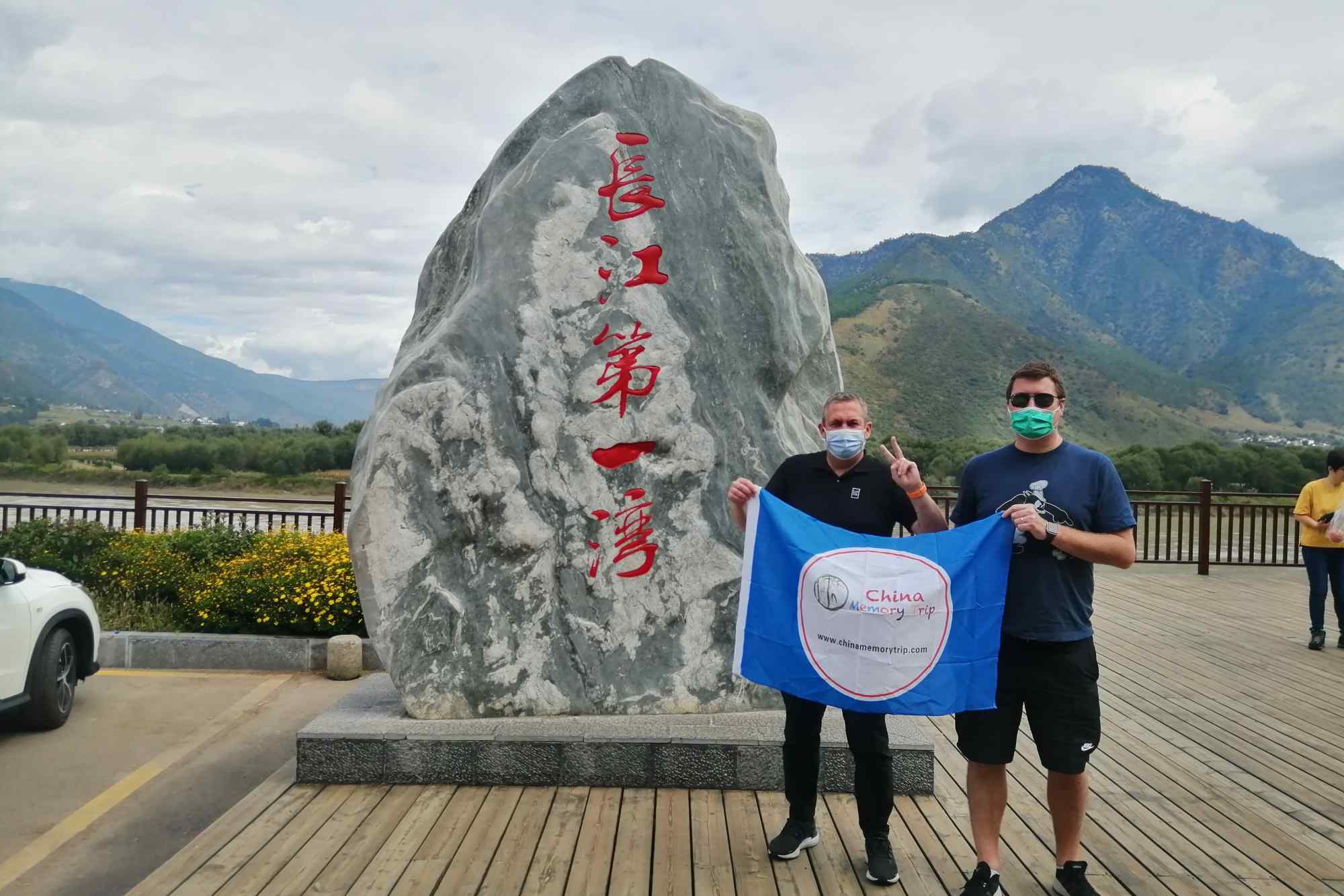 2 days China Lijiang tour