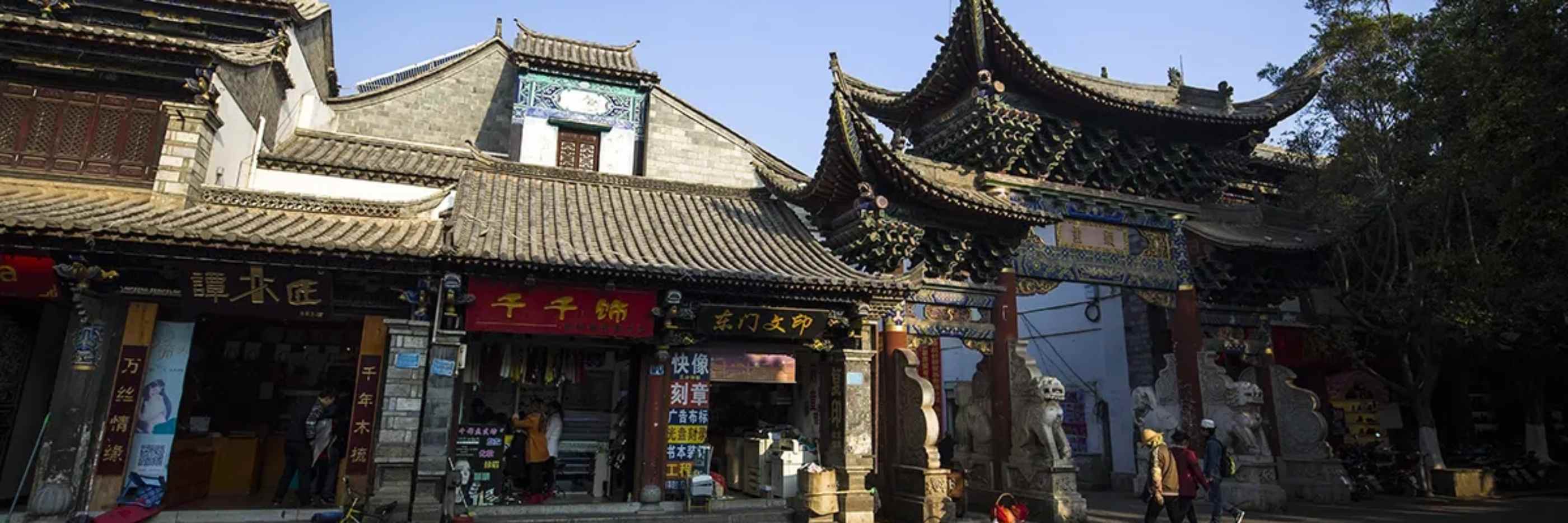 Kunming travel agency