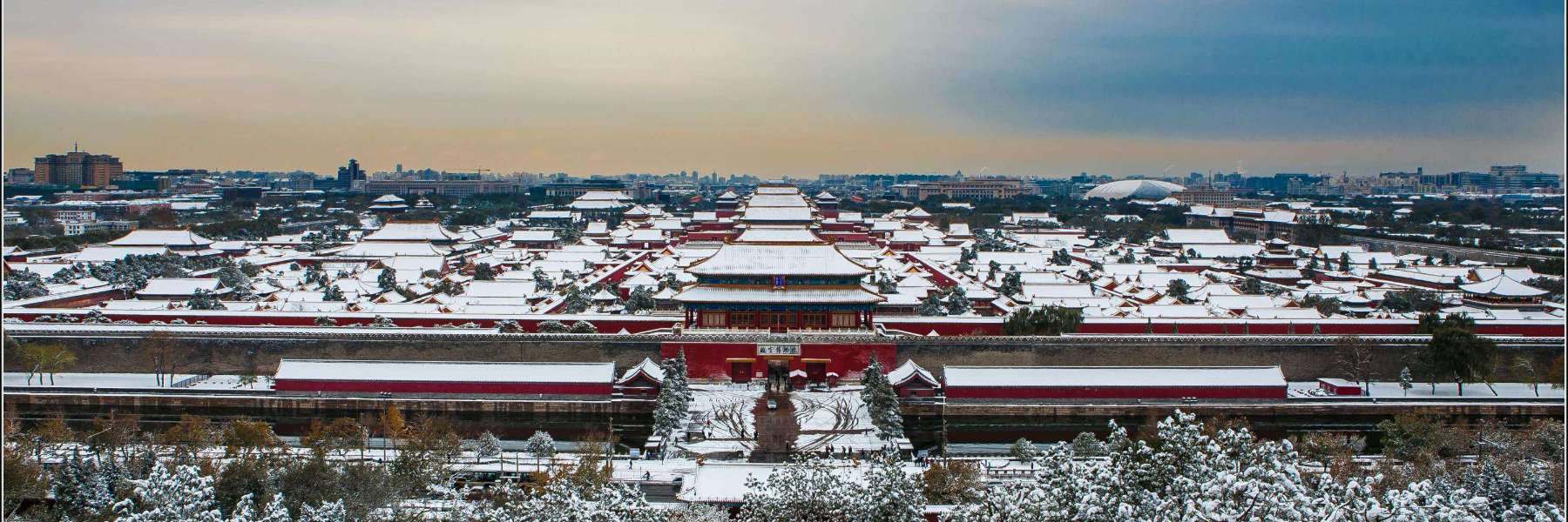 Forbidden City Tour