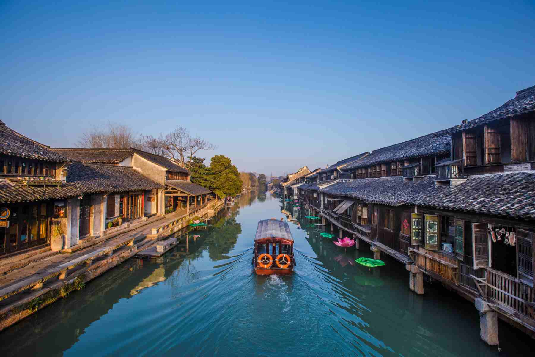 Shaoxin Water Town