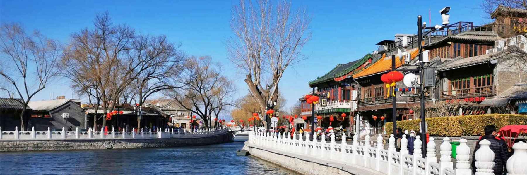 Forbidden City Tour