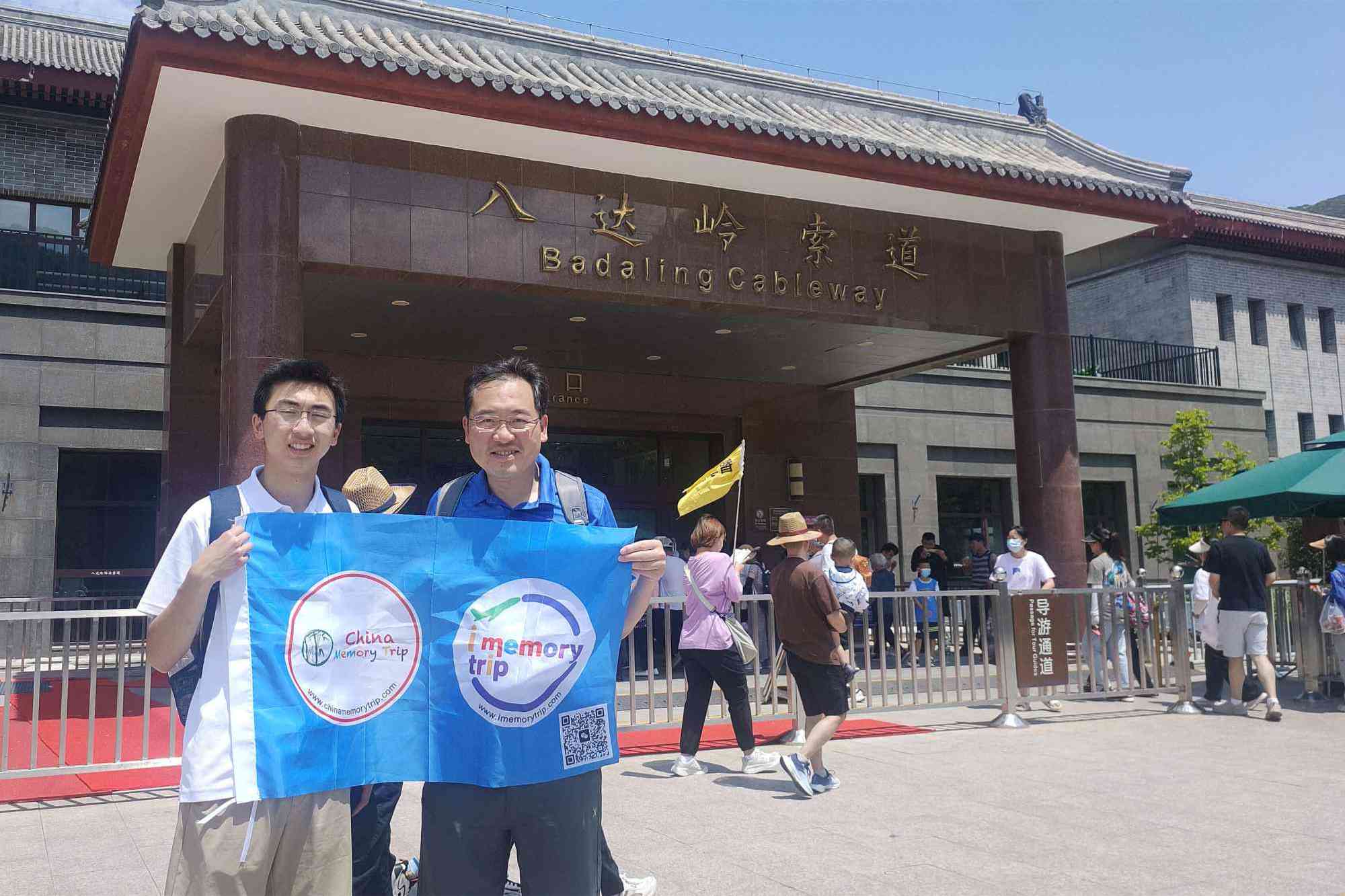 6 days China Beijing travel agency