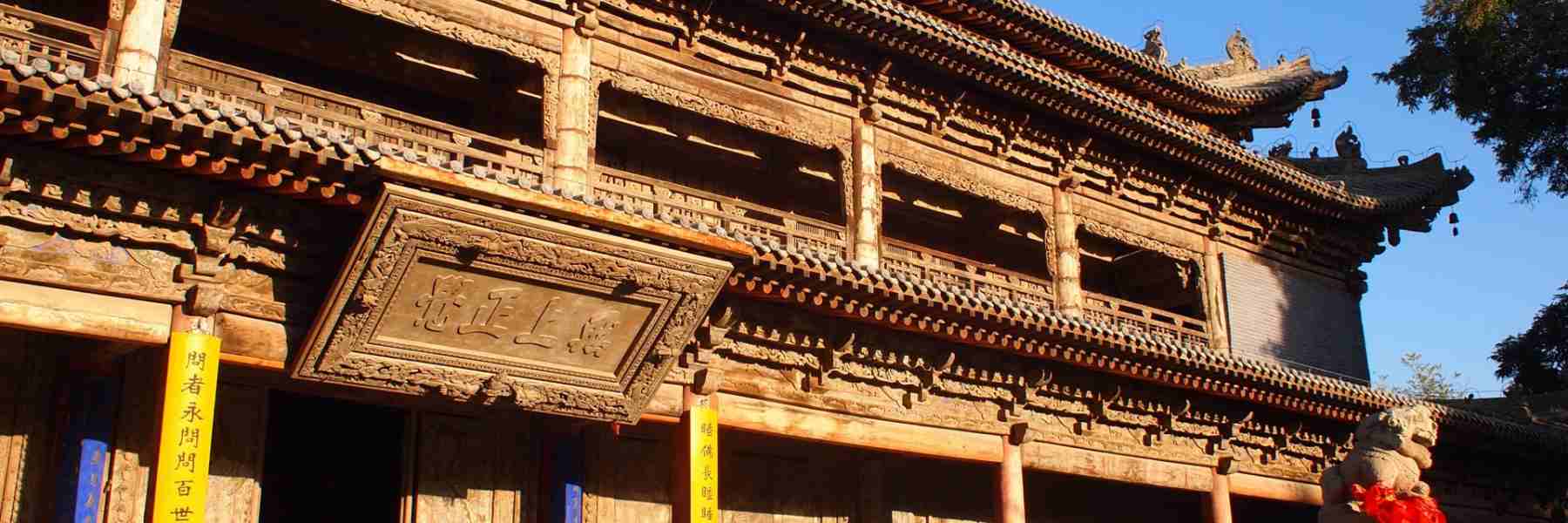 Giant Buddha Temple