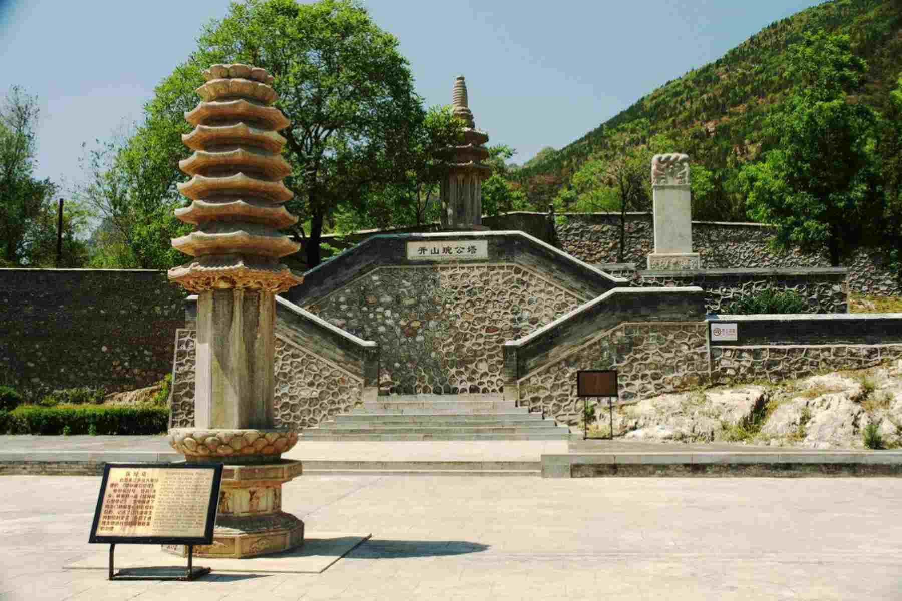 Yungu Temple