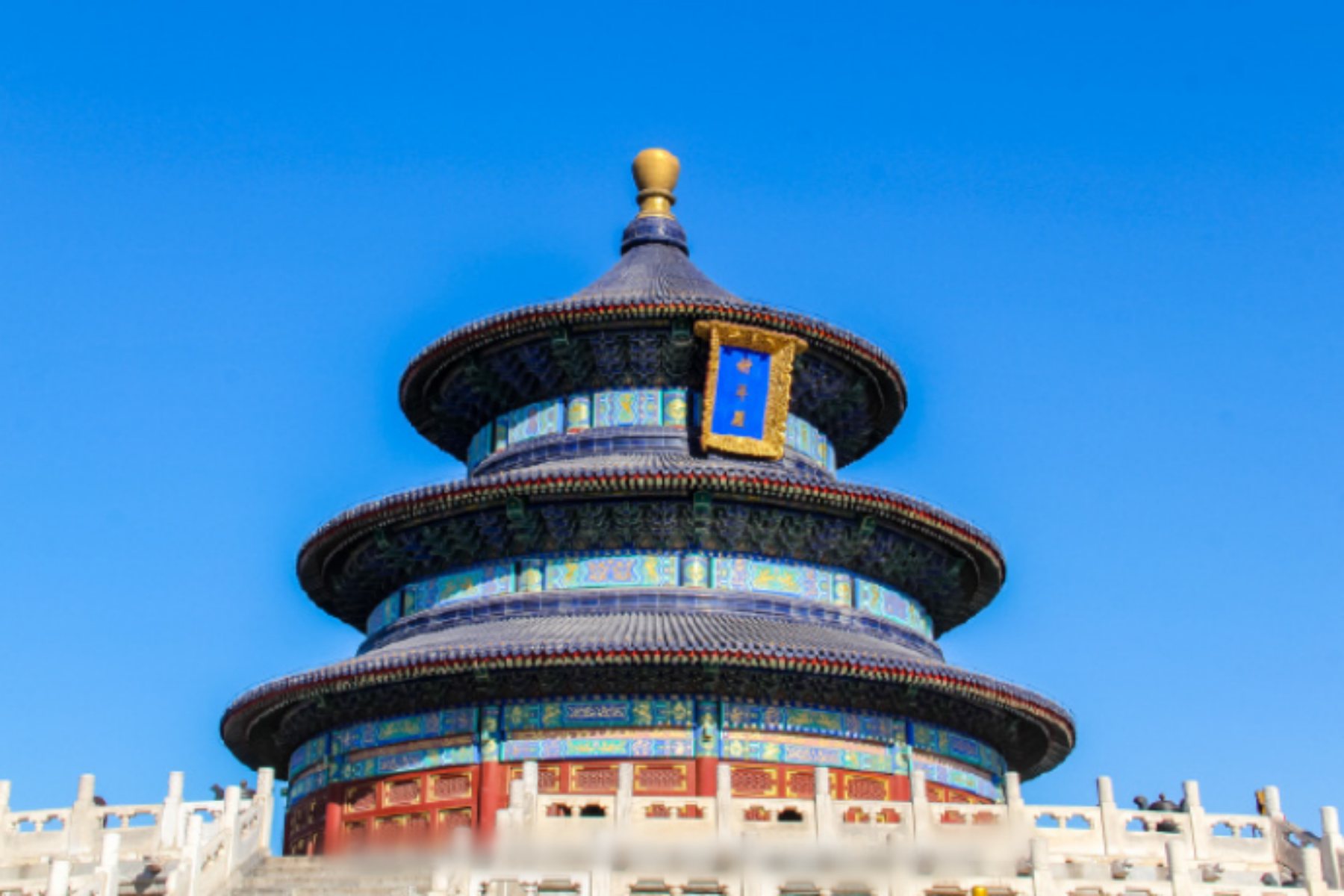 Beijing Attractions