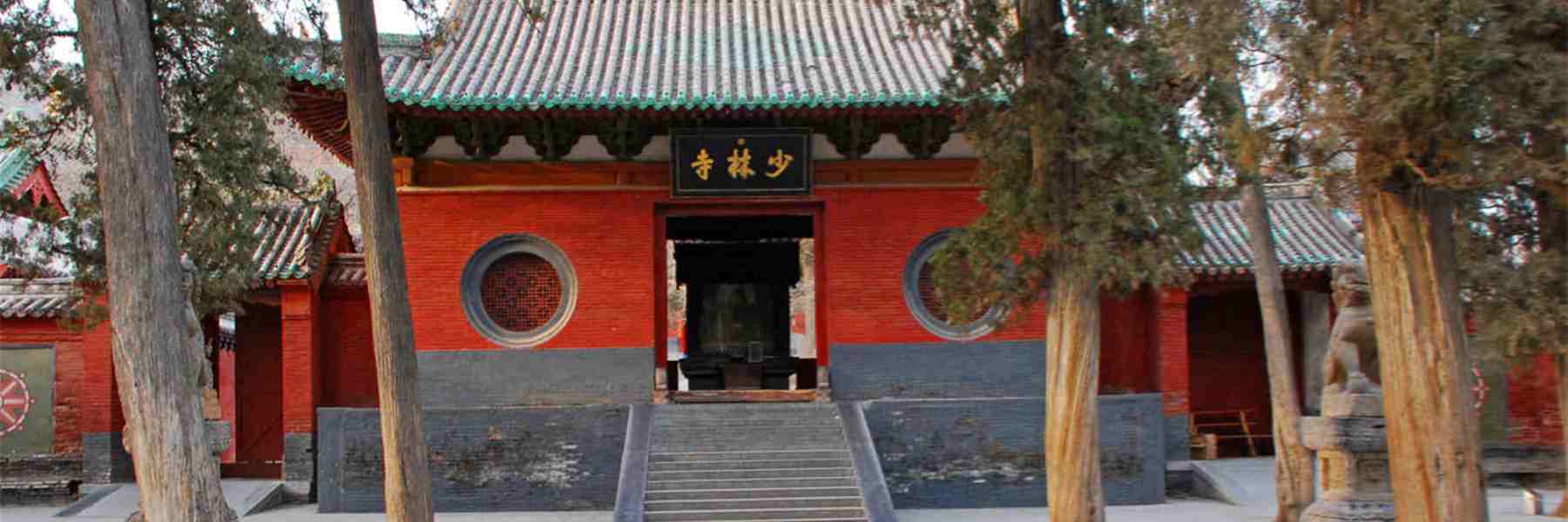 Shaolin Temple