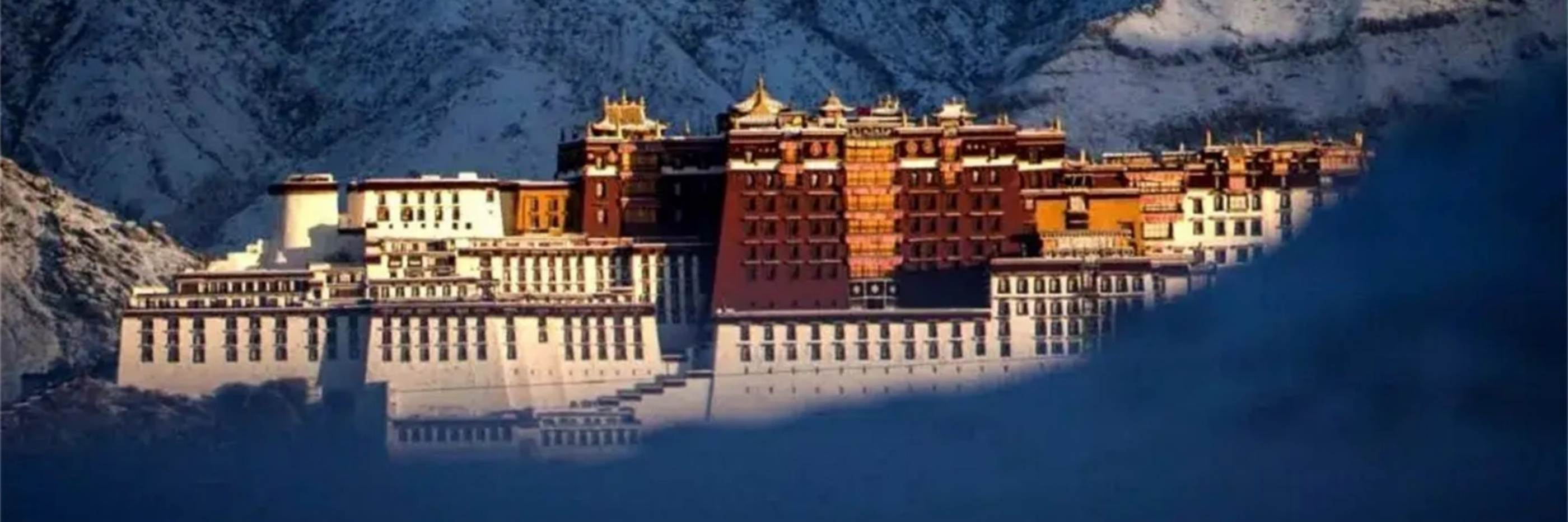 Potala Palace Tour