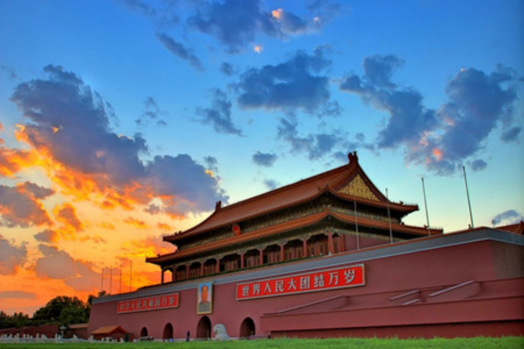 Beijing Attractions