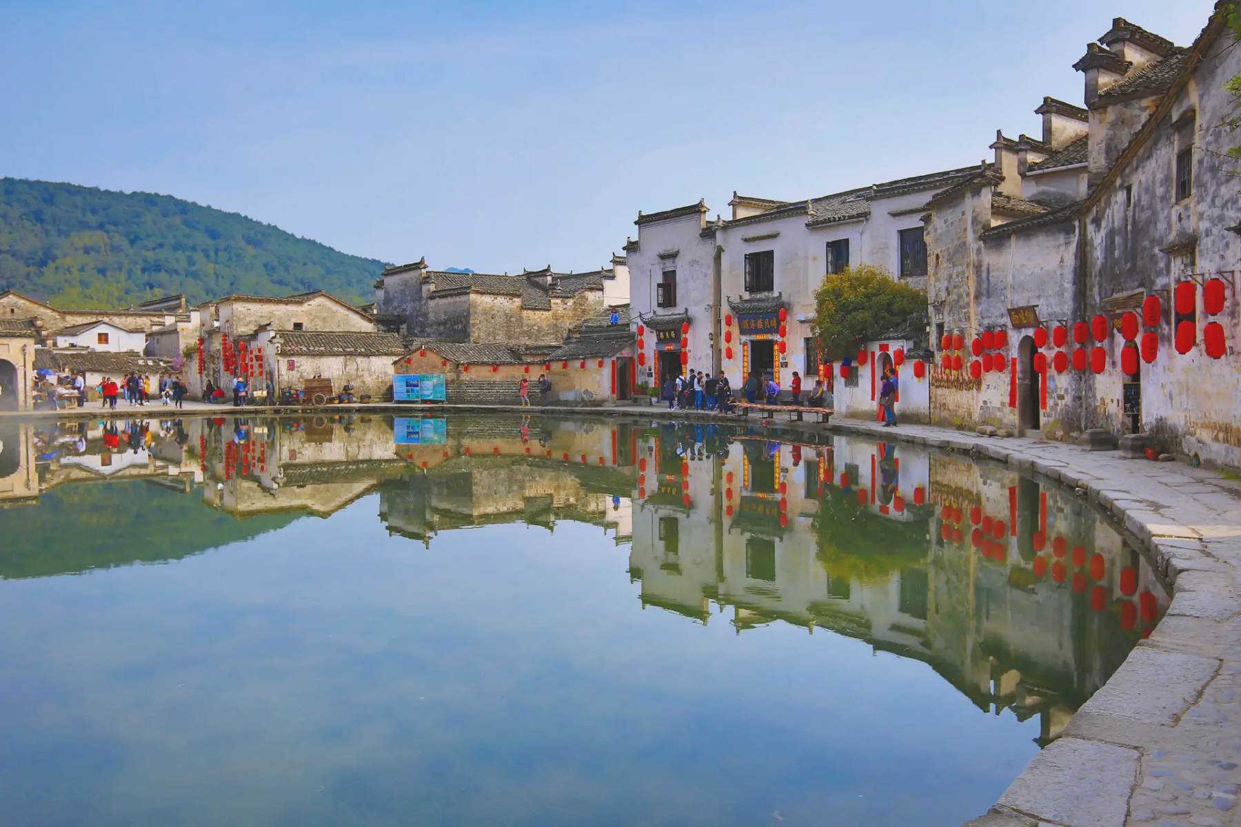 Anhui Attractions