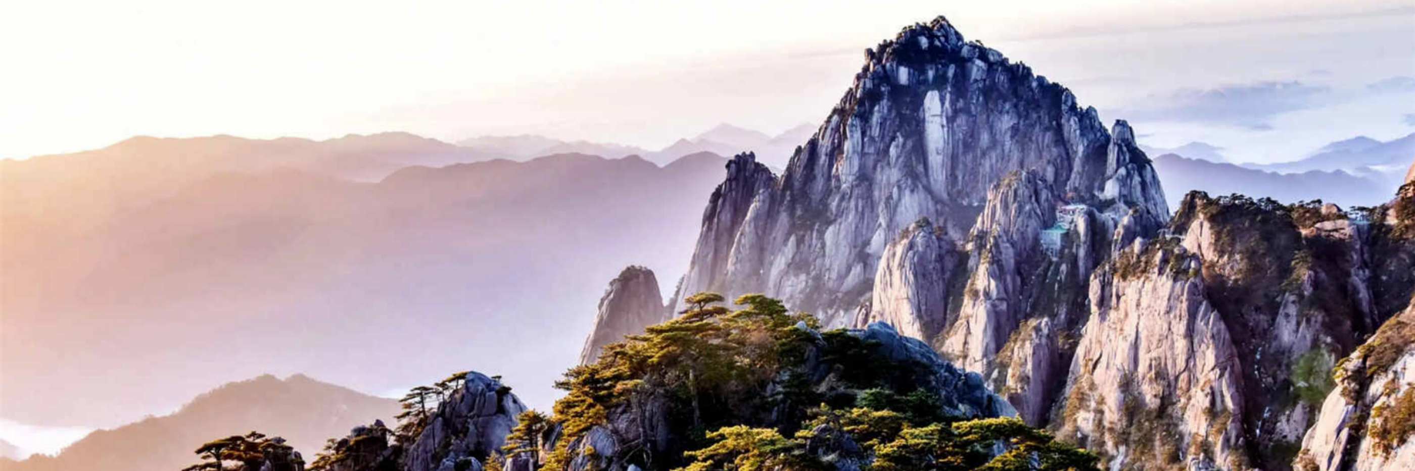 Mt. Huangshan Tour