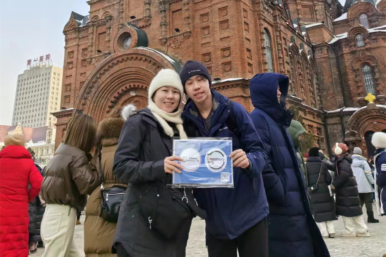 Harbin St. Sophia Cathedral