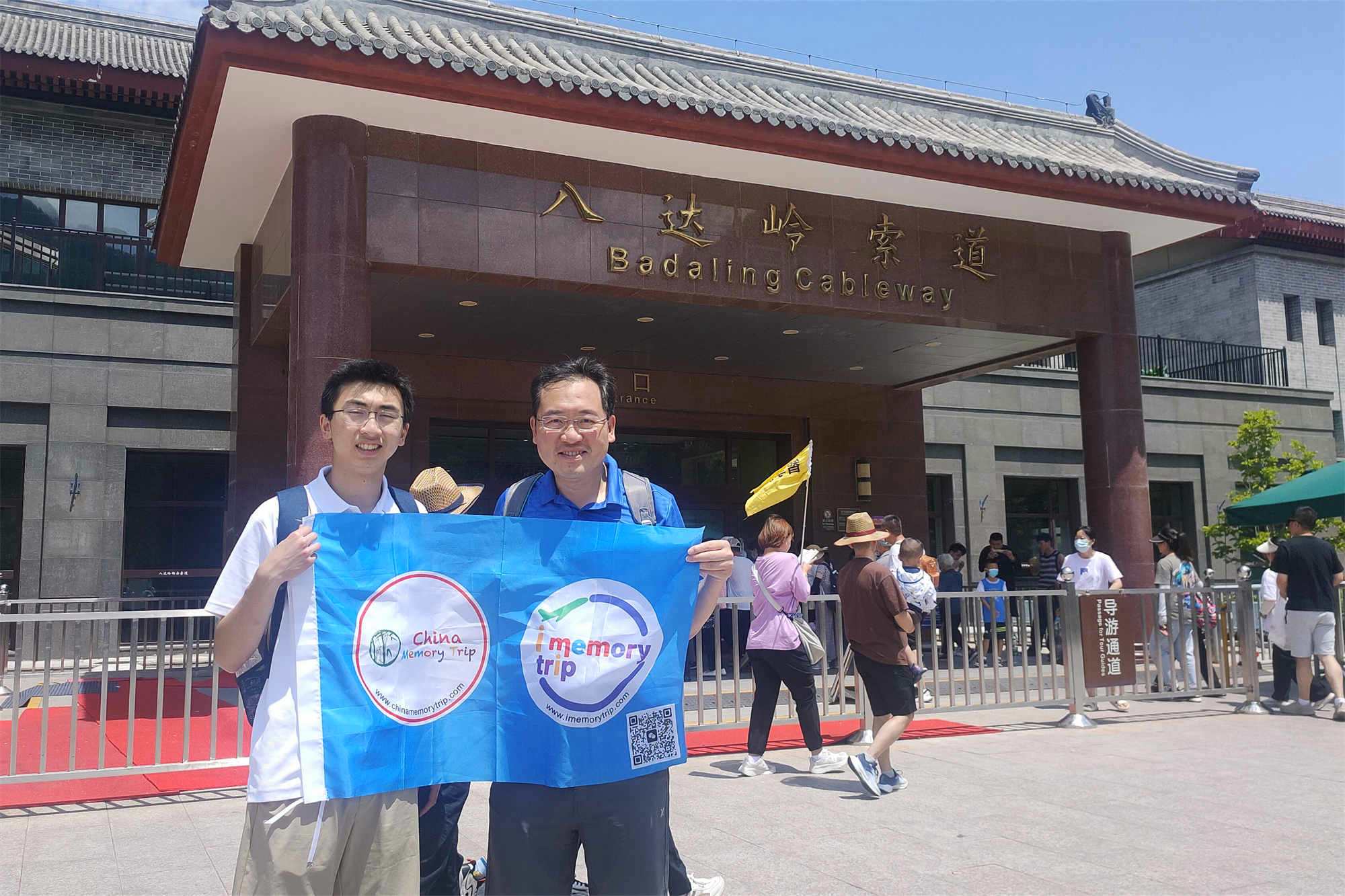 Tian'anmen Square Beijing tour guide private travel local tavel agency