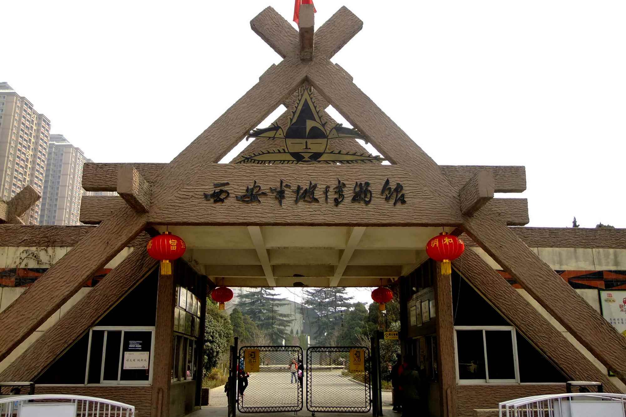 Xian tour package travel agency Banpo Ruins Museum