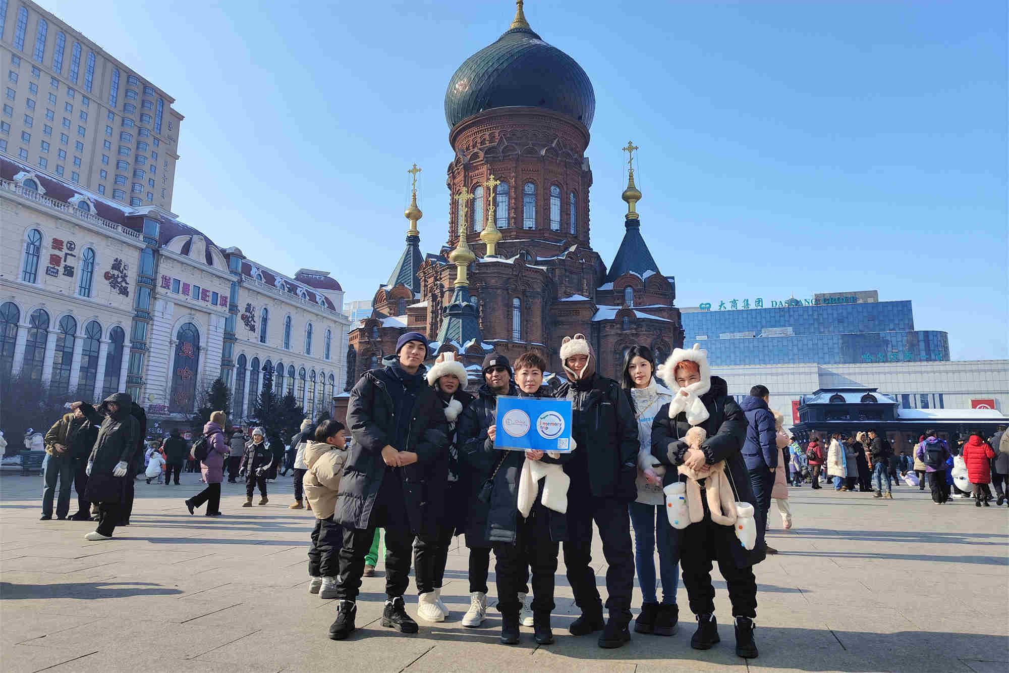 Harbin St. Sophia Cathedral