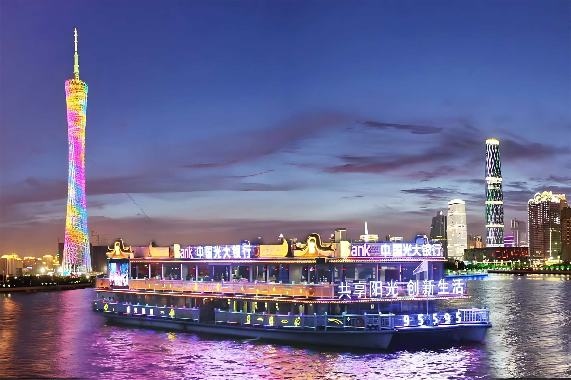 Pearl River Night Cruise Guang zhou tour guide private travel local tavel agency tour guide